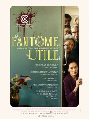image Fantôme utile