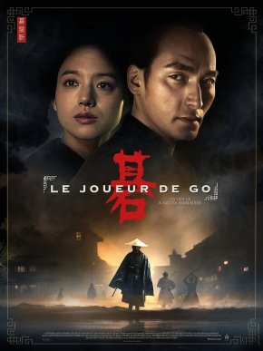image Le Joueur de Go