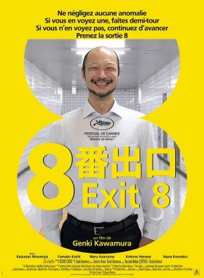 image Exit 8